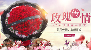 广东广州市南沙区黄阁镇亭角村鲜花速递